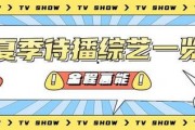 娱乐吃瓜蜀黍广告图片高清,娱乐吃瓜蜀黍广告图背后的秘密