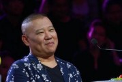 娱乐圈吃瓜郭德纲视频