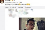 娱乐吃瓜爆料蒋佳恩微博,娱乐圈幕后真相大揭秘！”