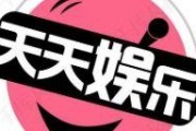 每日吃瓜娱乐八卦图,娱乐圈新鲜事速递