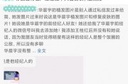 娱乐吃瓜大合集完整,揭秘明星幕后故事，吃瓜大合集全解析