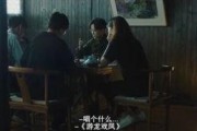 吃瓜看戏娱乐局,揭秘娱乐圈幕后故事