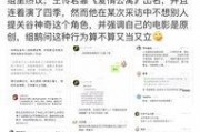吃瓜鹅娱乐速报声明,真相与澄清
