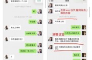 娱乐吃瓜酱生日重合