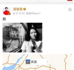 吃瓜夫妻娱乐圈百度云下载